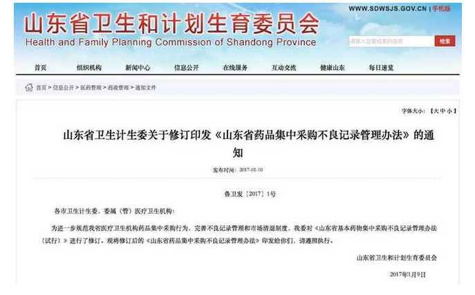 QQ截圖20170116133219.png QQ截圖20170116133219.png