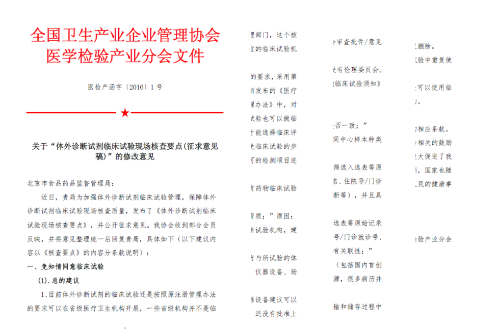 QQ圖片20170125115123.png QQ圖片20170125115123.png