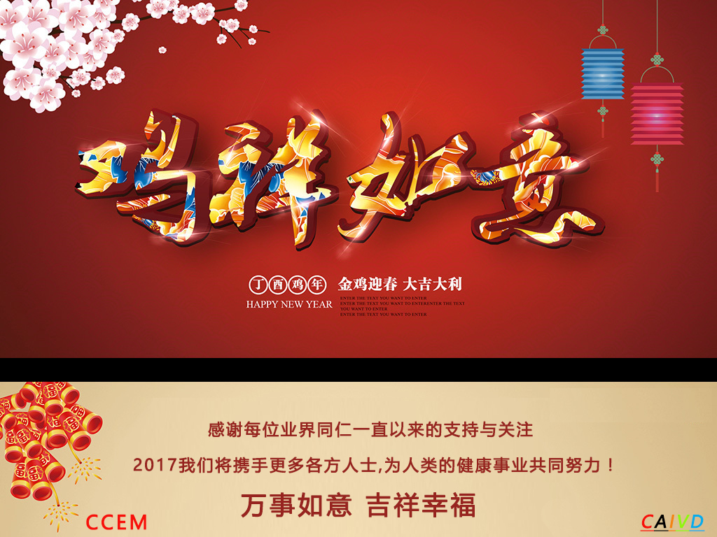 雞年31.jpg 雞年31.jpg