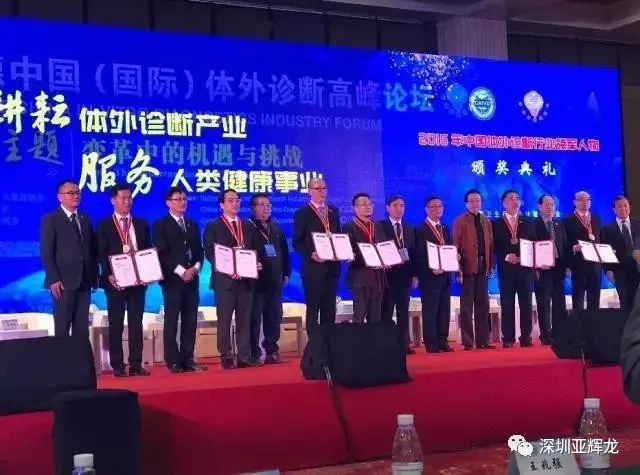 亞輝龍 3.webp.jpg 亞輝龍 3.webp.jpg