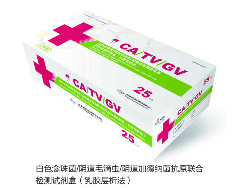 泰格科信.png 泰格科信.png