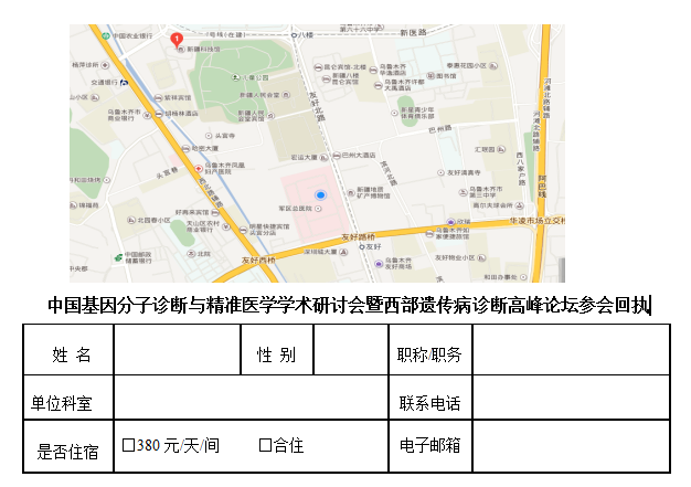 QQ截圖20170523105539.png QQ截圖20170523105539.png