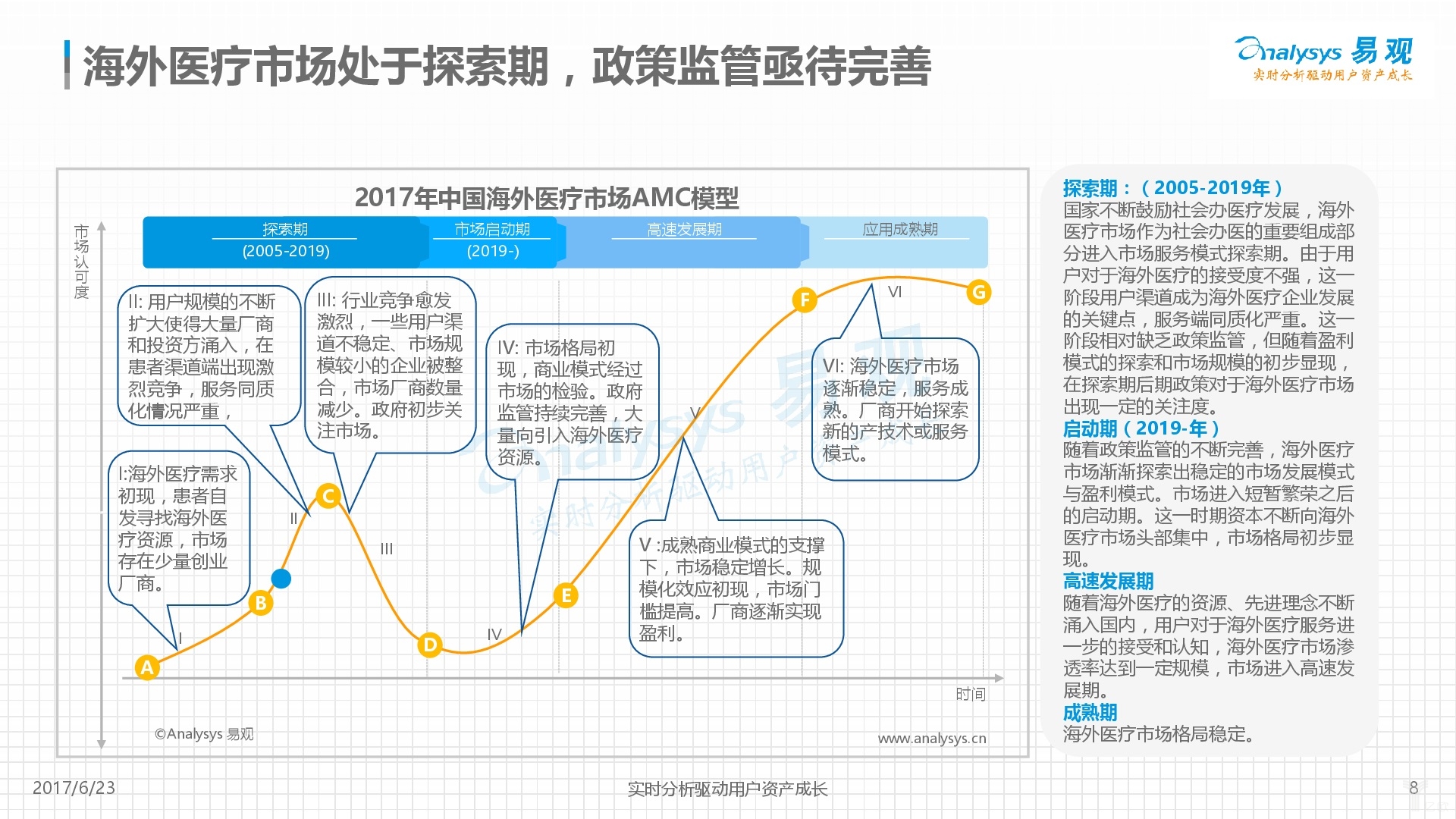 海外2.jpg 海外2.jpg