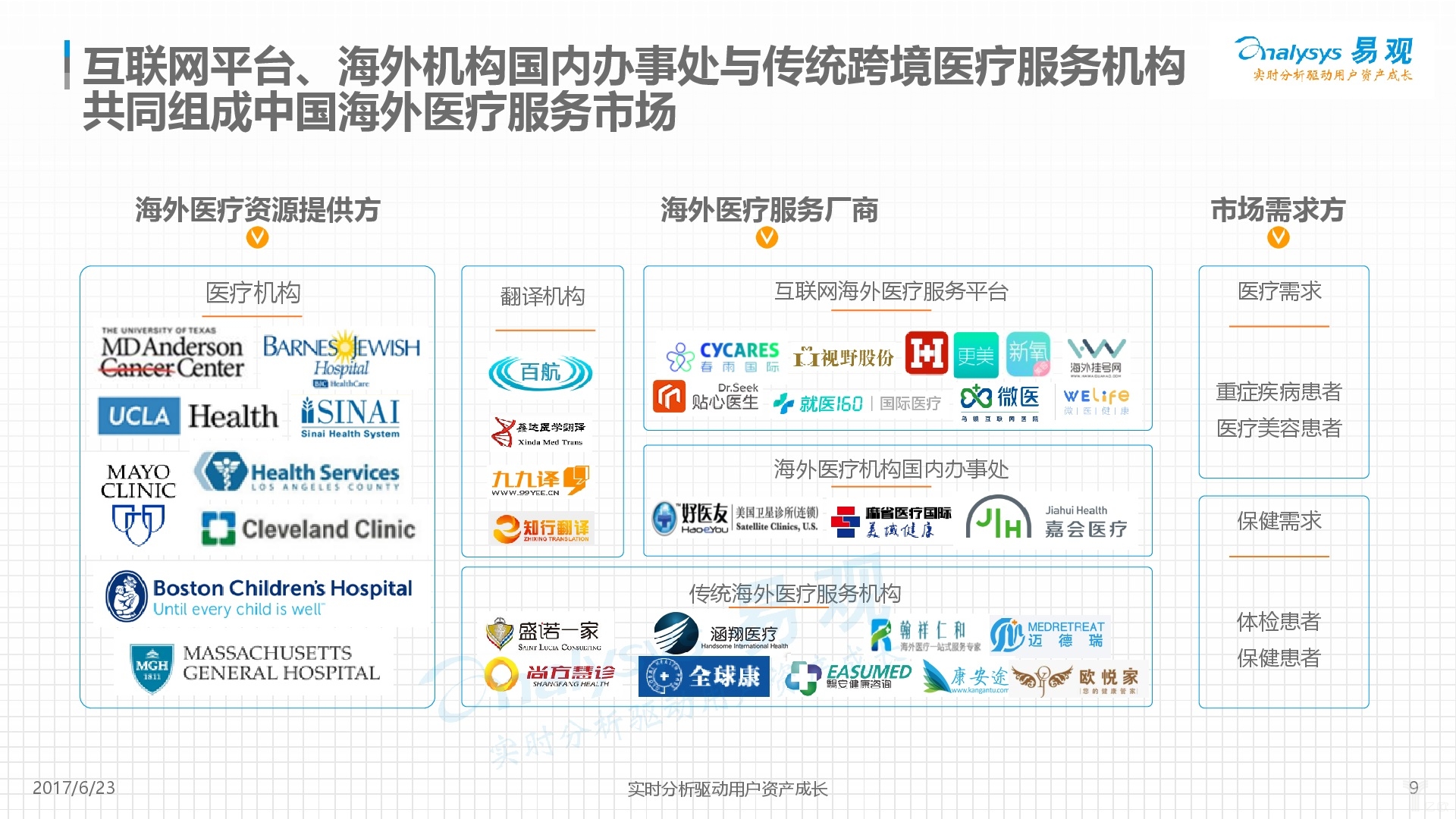 海外3.jpg 海外3.jpg