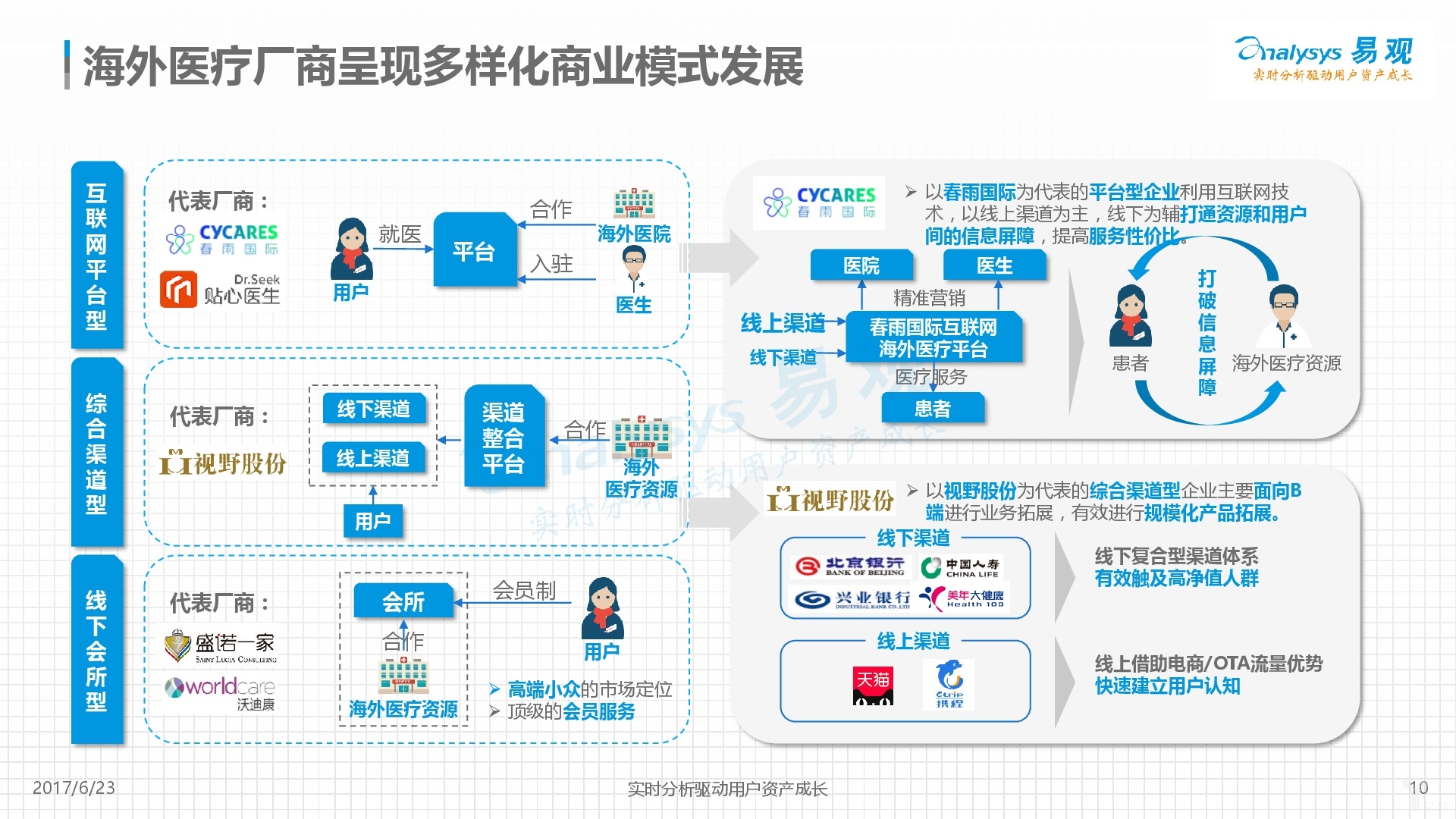 海外4.jpg 海外4.jpg