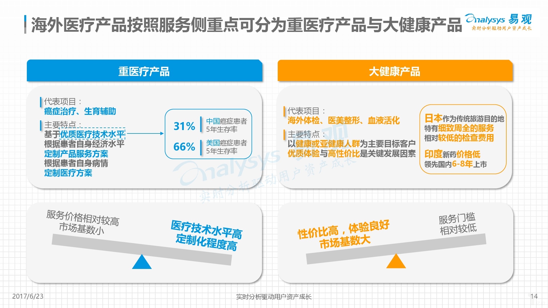 海外5.jpg 海外5.jpg