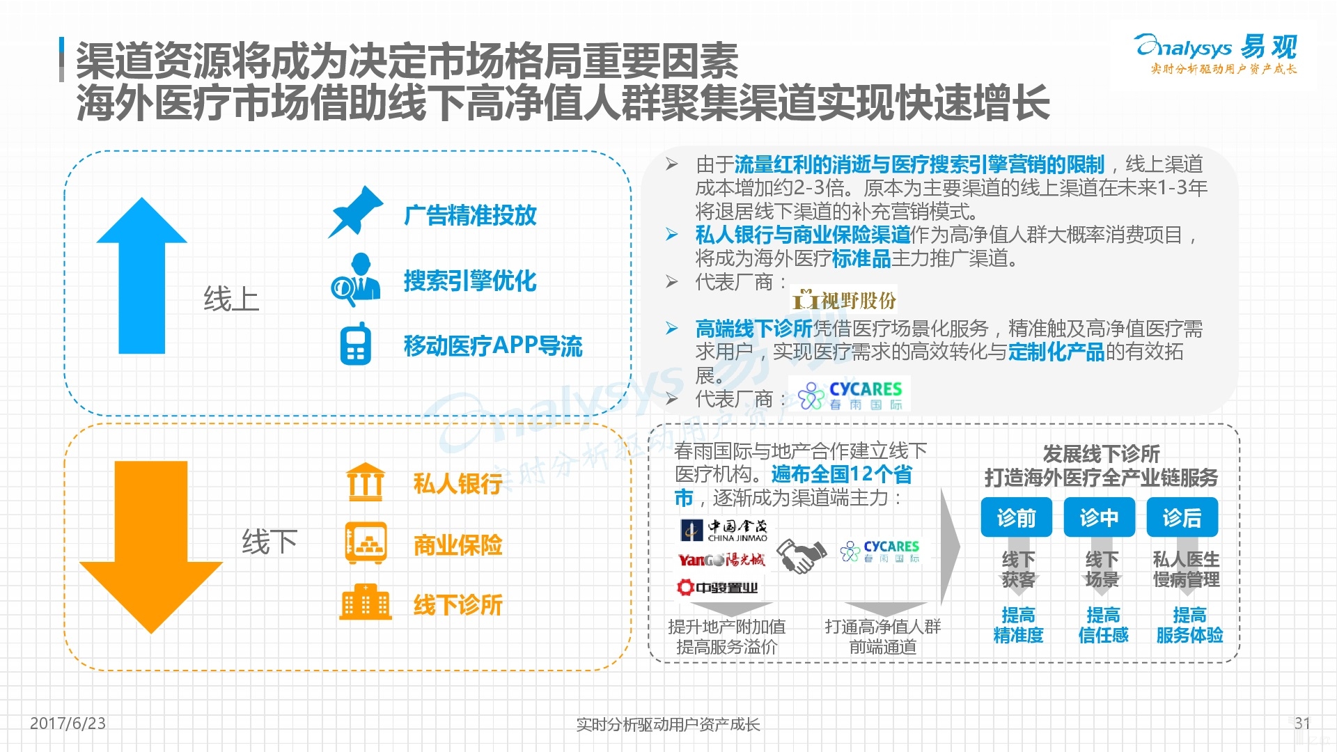 海外6.jpg 海外6.jpg