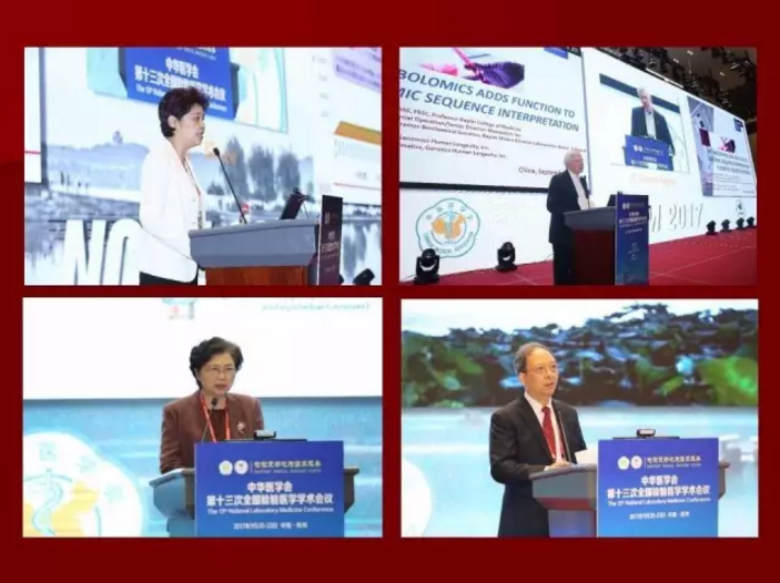 中華醫(yī)學(xué)會8.png 中華醫(yī)學(xué)會8.png