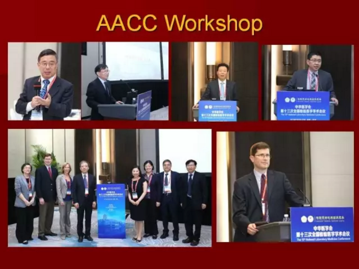 中華醫(yī)學(xué)會11.png 中華醫(yī)學(xué)會11.png