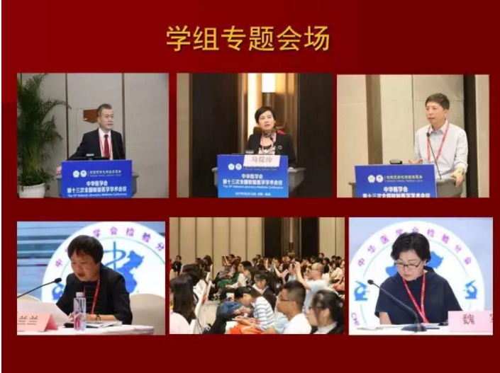 中華醫(yī)學(xué)會15.png 中華醫(yī)學(xué)會15.png