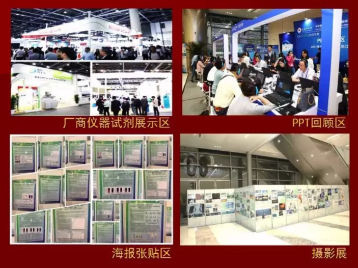 中華醫(yī)學(xué)會17.png 中華醫(yī)學(xué)會17.png