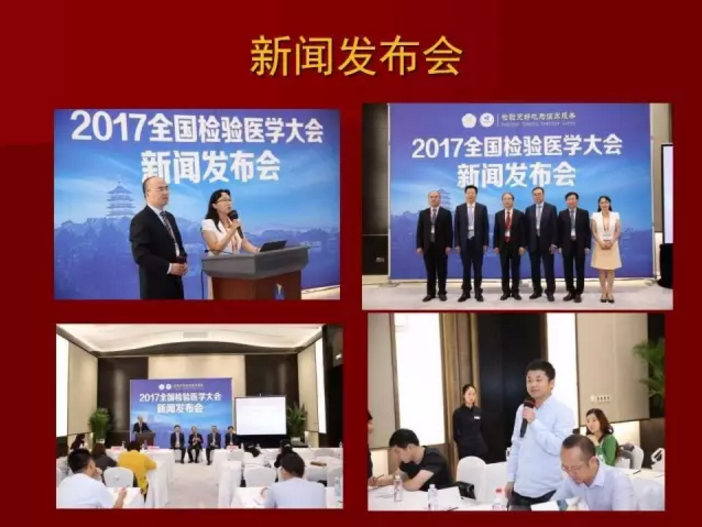 中華醫(yī)學(xué)會20.png 中華醫(yī)學(xué)會20.png