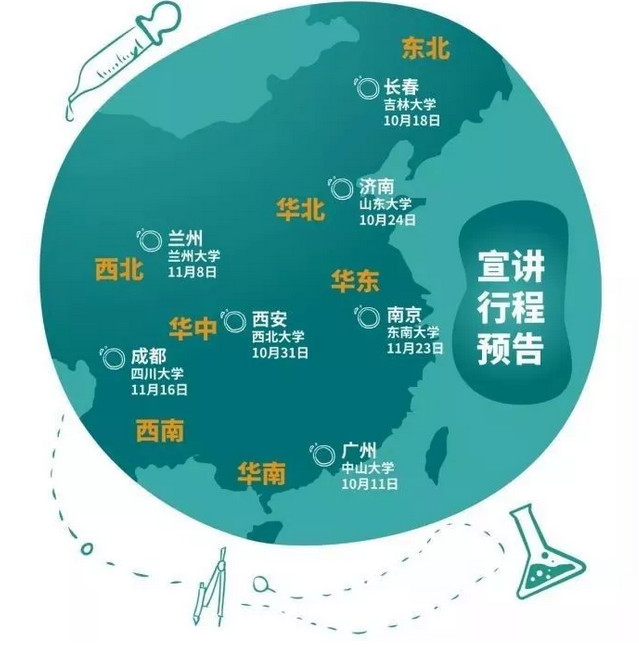 金域大圖2.png 金域大圖2.png