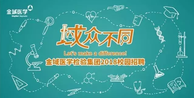 金域大圖3.png 金域大圖3.png