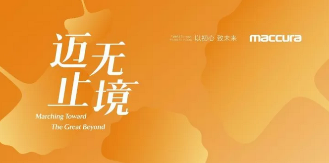 邁克1.png 邁克1.png