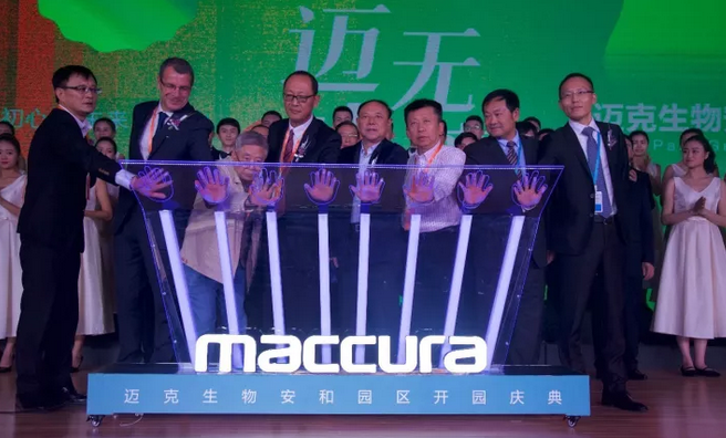 邁克15.png 邁克15.png