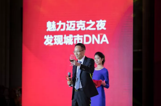 邁克26.png 邁克26.png