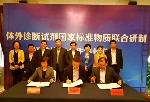 IVD試劑.png IVD試劑.png