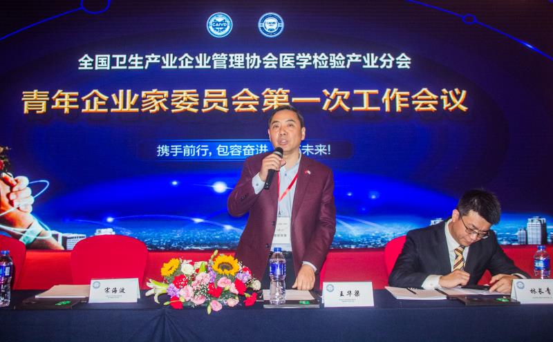 分會王華梁發(fā)言.jpg 分會王華梁發(fā)言.jpg