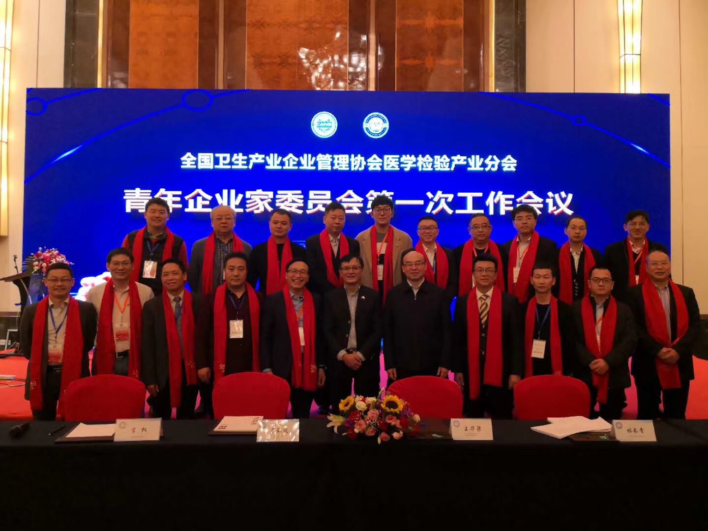 合影2.jpg 合影2.jpg