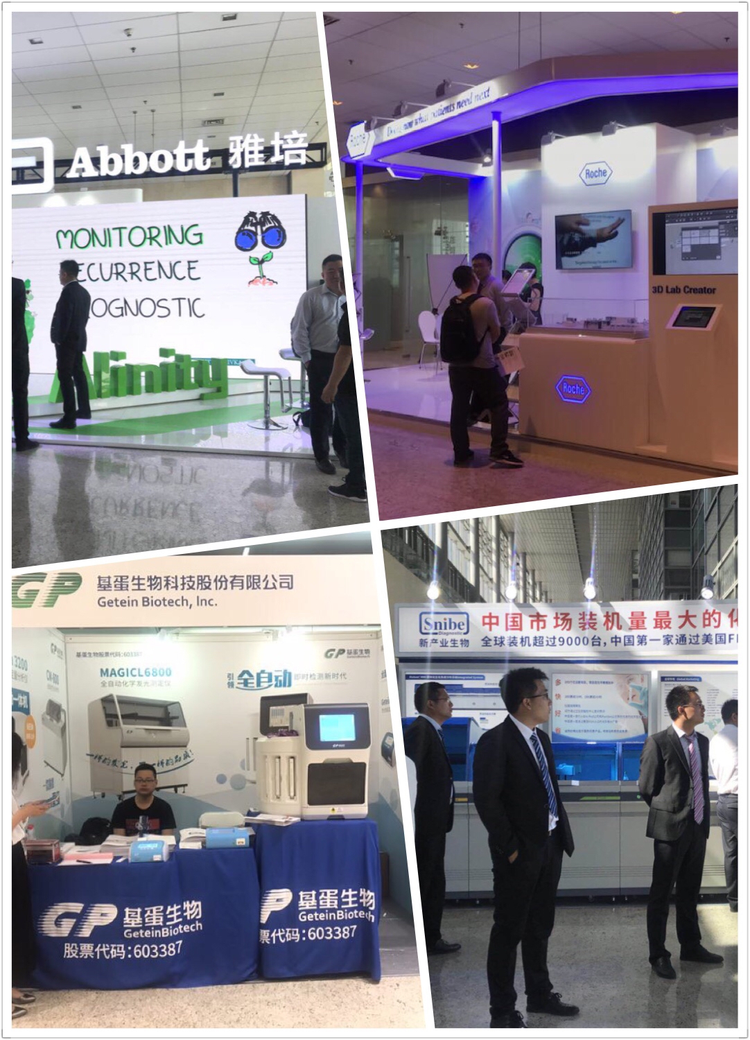 參展.jpg 參展.jpg