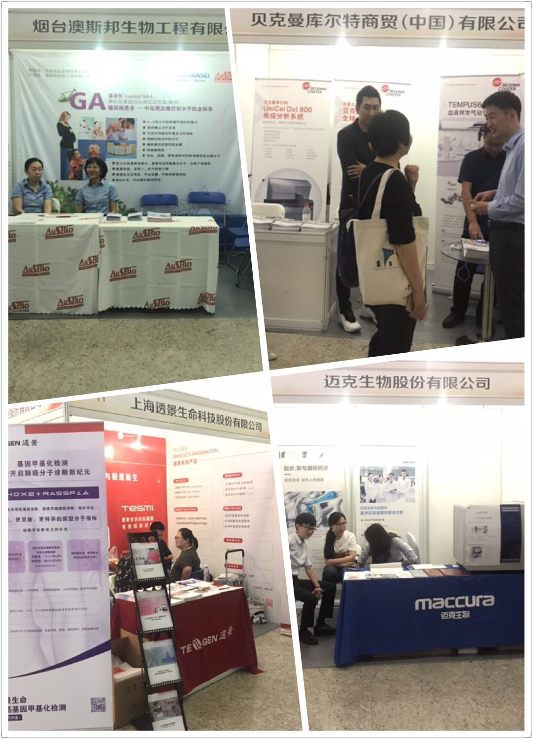 參展5.jpg 參展5.jpg