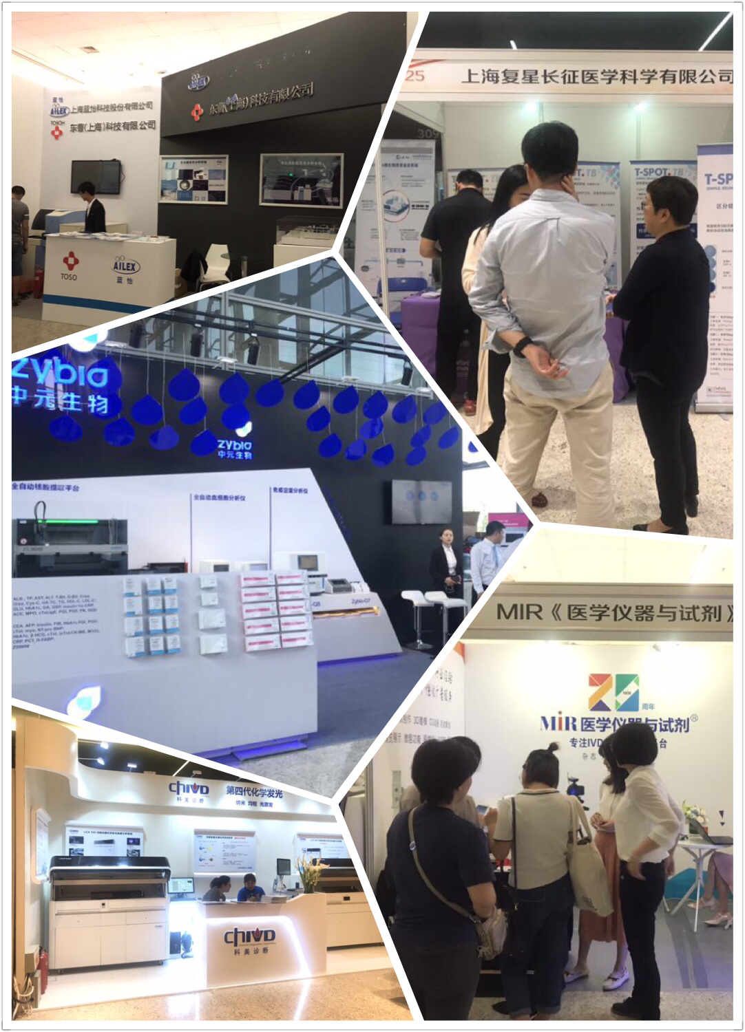 參展2.jpg 參展2.jpg