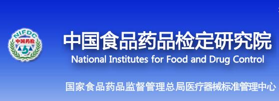 �Ї�ʳƷˎƷ�z���о�Ժ ���.jpg