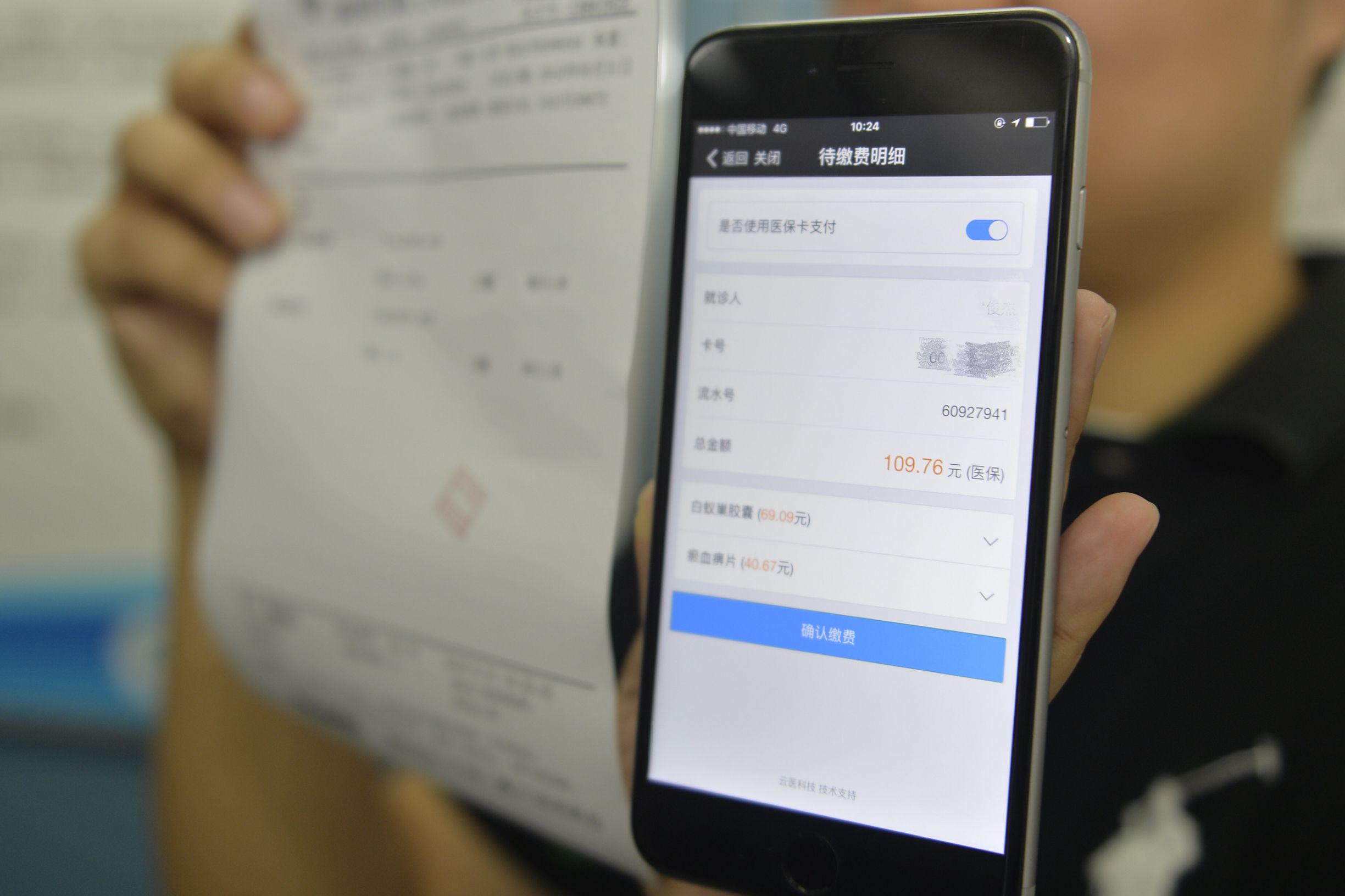 圖三.jpg 圖三.jpg