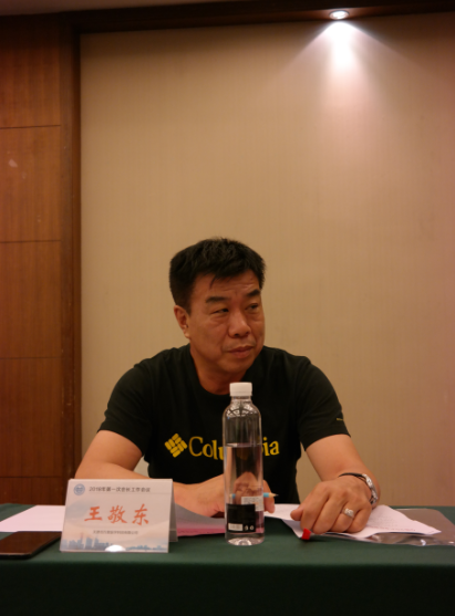 王敬東.png 王敬東.png