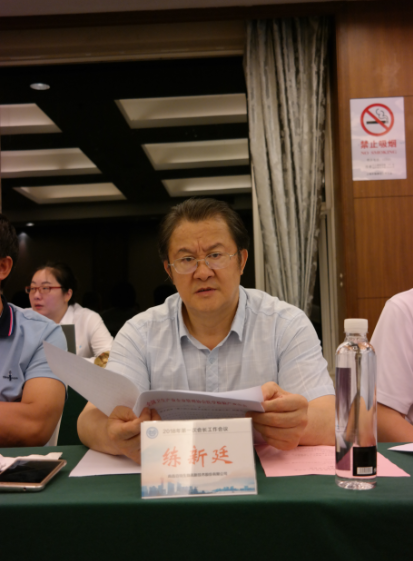 練新廷.png 練新廷.png