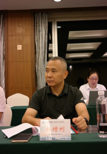 楊增利.png 楊增利.png