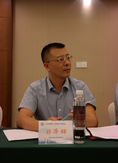 鄭澤輝.png 鄭澤輝.png