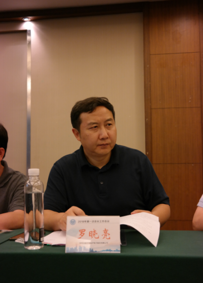 羅曉亮.png 羅曉亮.png