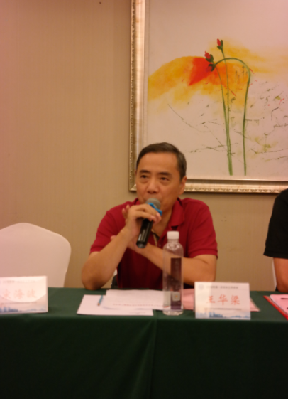 王華梁.png 王華梁.png