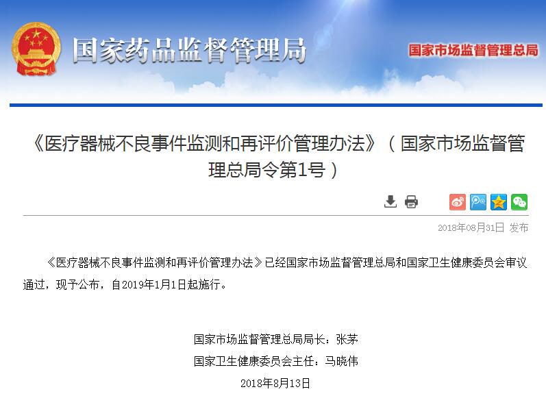 QQ截圖20180831134620.jpg QQ截圖20180831134620.jpg