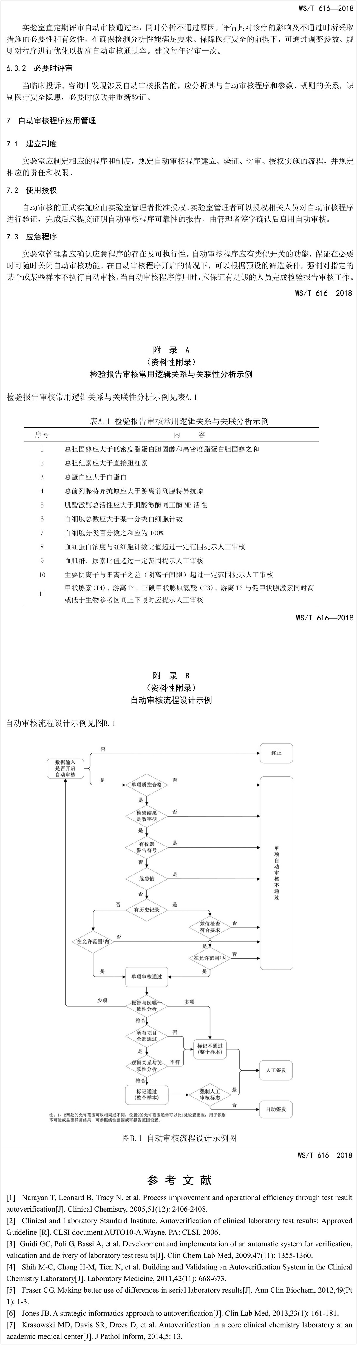 1_meitu_2.jpg 1_meitu_2.jpg