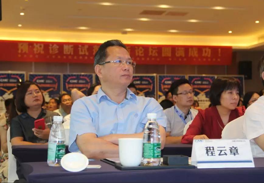 嘉賓4.jpg 嘉賓4.jpg