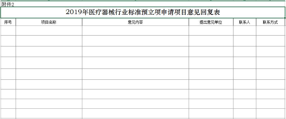 QQ截圖20180920141909.jpg QQ截圖20180920141909.jpg