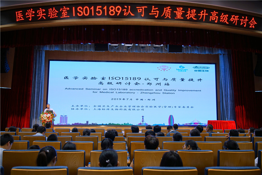 1會(huì)議開幕式.jpg 1會(huì)議開幕式.jpg