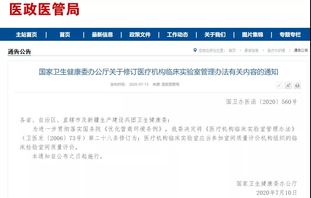 微信圖片_20200715153659.jpg 微信圖片_20200715153659.jpg