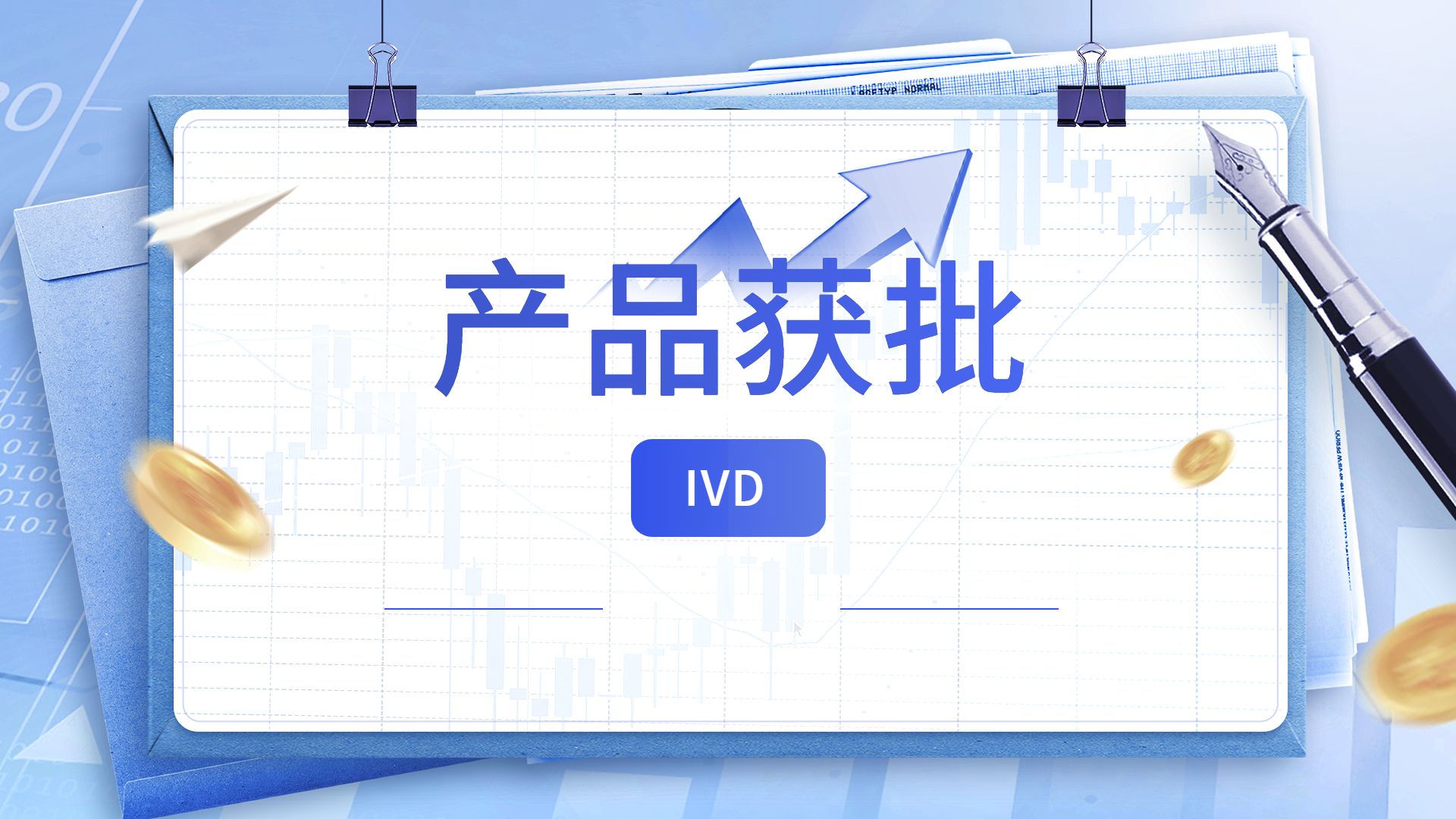 23IVDI(y)w\a(chn)Ʒ@У20236£